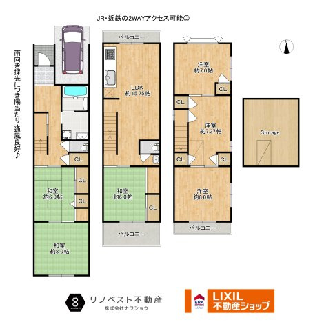 東大阪市横沼町2丁目の間取り|平成元年築の6LDK！
リフォームや建替え用地に適した物件です♪