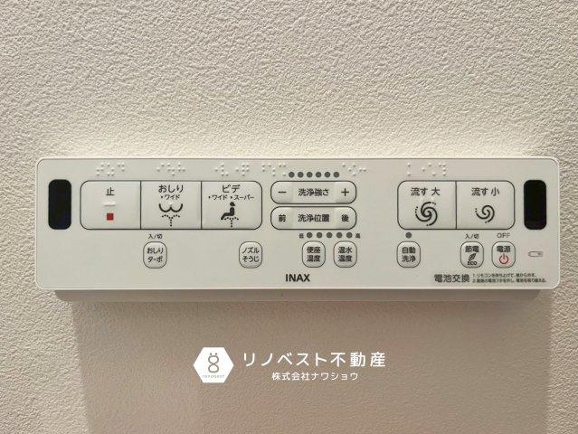 生野区林寺4丁目の発電・温水設備|【リノベスト不動産】女性スタッフ・男性スタッフ共に活躍中！
