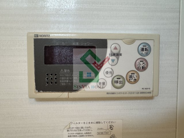 ソレアードのその他