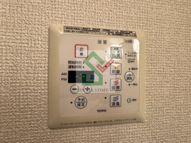 ソレアードのその他
