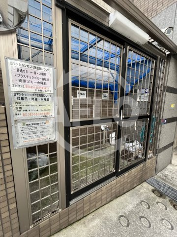 シャルマンフジリッツ本町のその他共用部分|シャルマンフジリッツ本町　ゴミ捨て所