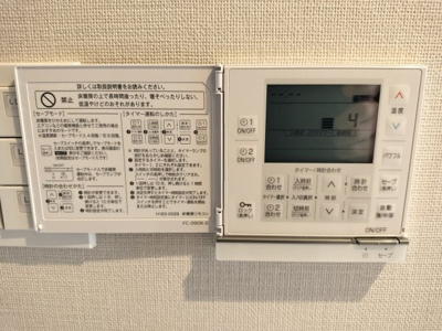 【設備】 | レーベン川越南大塚GENIX