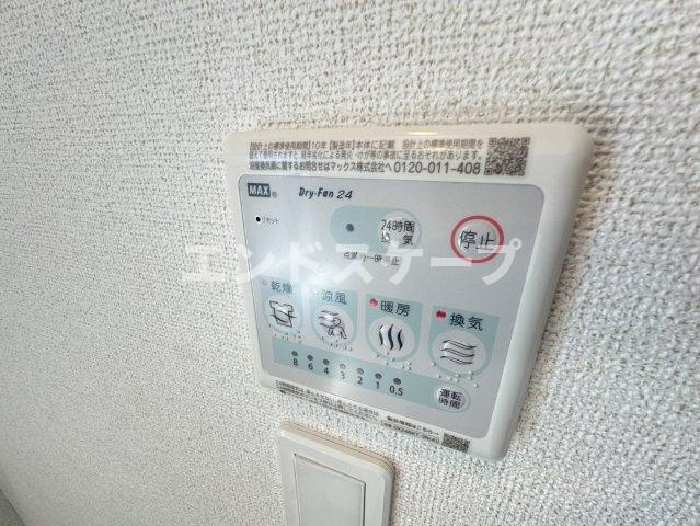フェリーチェ’２５の設備|高崎、前橋のお部屋探しはエンドスケープまで！お客様の理想お聞かせ下さい♪