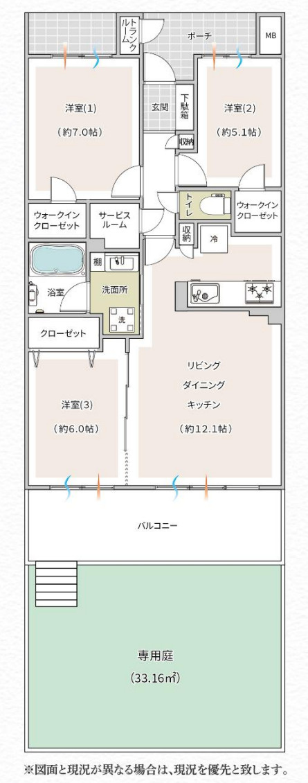 アリスガーデン横浜1番館【仲介手数料無料】ペット可♪のその他