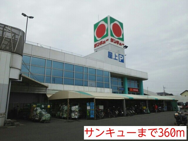 ウォーターリバー和田の周辺|サンキューまで360m