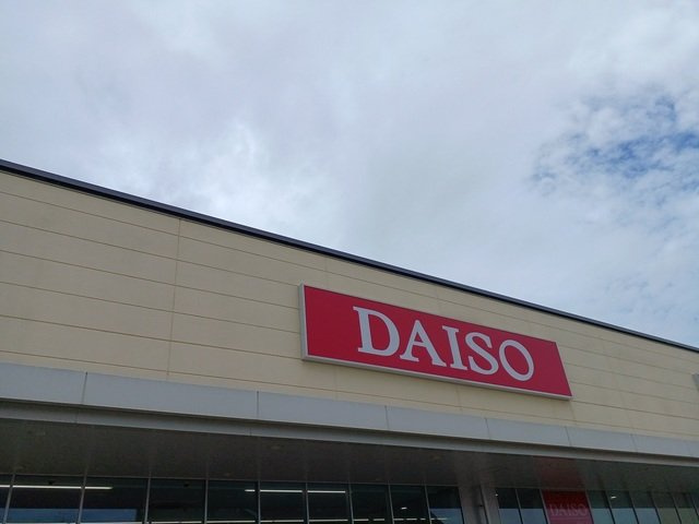 マリッチ小谷の周辺|DAISO様まで450m
