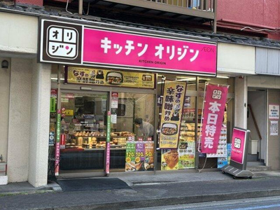【周辺】 | クレアリス小岩 |  
