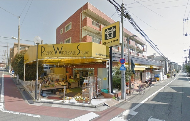 プレアデスのその他|肉のハナマサ上井草店