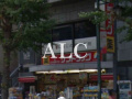 ティ・アーモコンチェルトの周辺