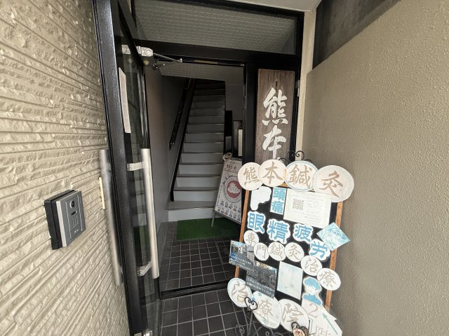 【エントランス】 | 行旨ビル