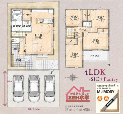 横浜市旭区今宿東町 新築戸建て【仲介手数料無料】カースペース3台