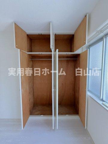 【収納】