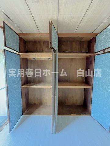 【収納】
