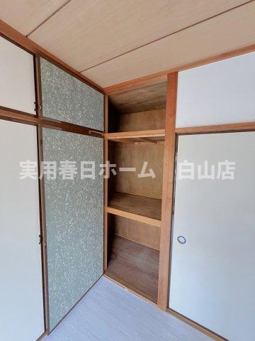【収納】