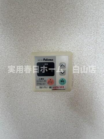 【設備】