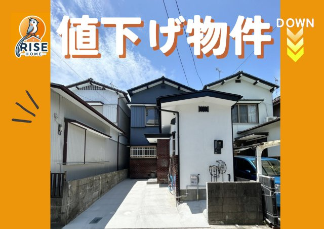 「全居室6帖以上」高知市北竹島町　中古一戸建て