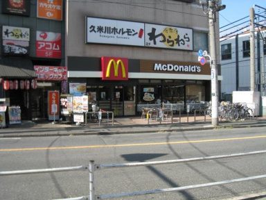 マクドナルドまで427m