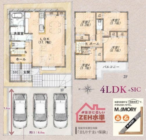 横浜市旭区今宿東町 新築戸建て【仲介手数料無料】カースペース3台