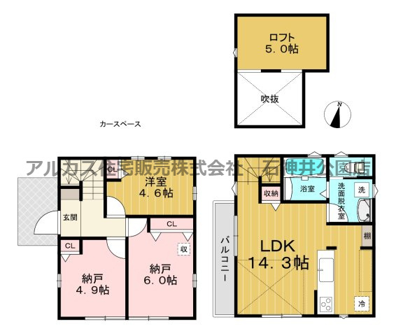 練馬区大泉学園町８丁目　新築一戸建　西武池袋線　大泉学園