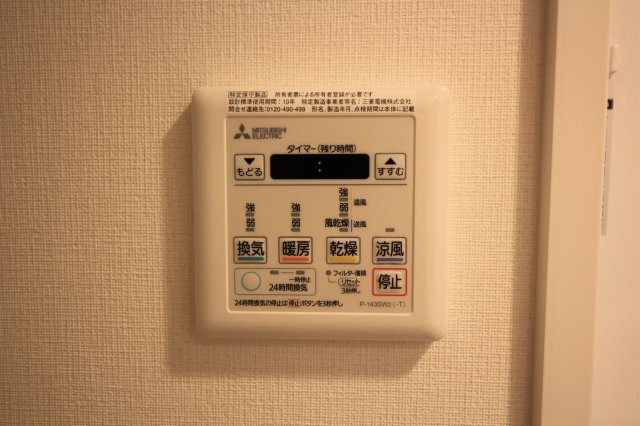 ザ・パークハビオ堂島の設備