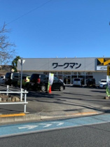 ワークマン羽村店まで700m