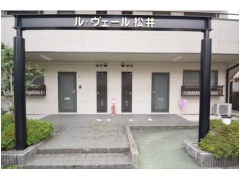 ルヴェール松井のエントランス