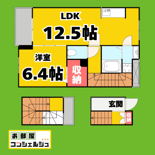 モデッサ芳野Ｎ