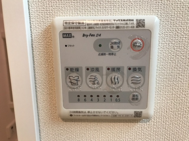 アドヴァンス4の設備