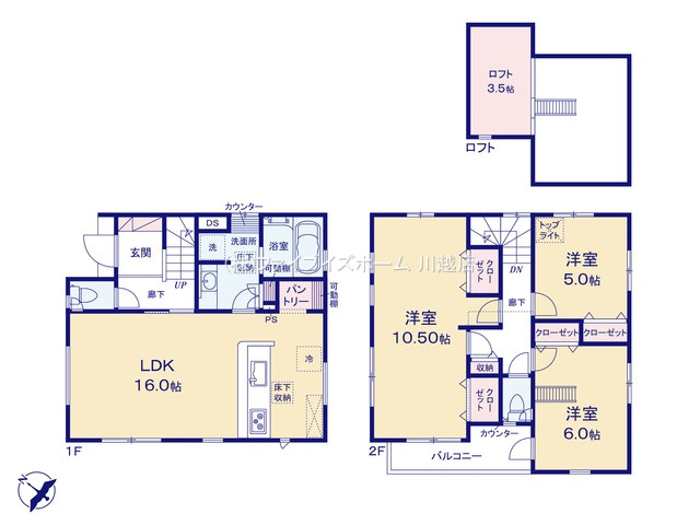 【間取り】