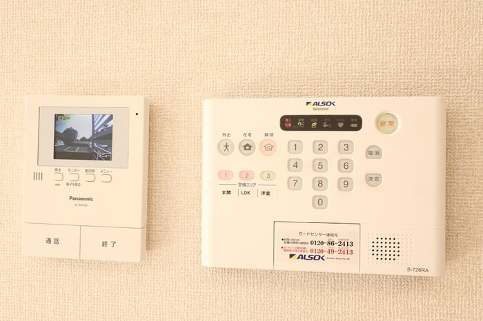 グラマードマレⅤの設備|ＡＬＳＯＫホームセキュリティー搭載
