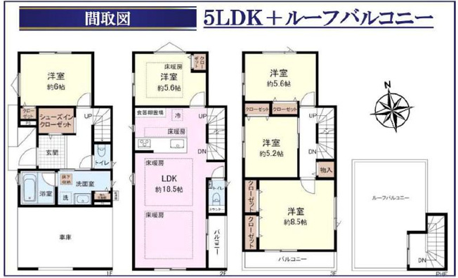 【間取り】 | 杉並区西荻北1丁目　新築戸建　全1棟