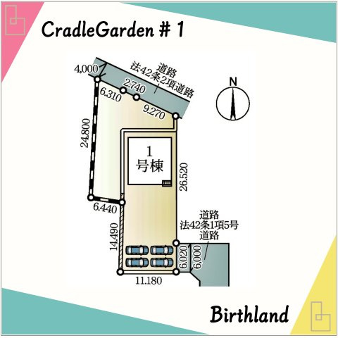 新築戸建・新築建売　矢吹町小松第6　善郷小学校・矢吹中学校の区画図|■敷地面積538.08㎡■カースペース4台■前面道路東側6ｍ公道