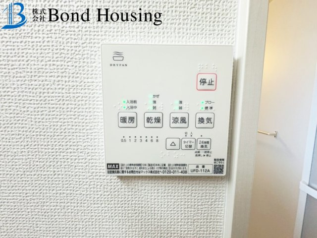 山電 東二見駅徒歩9分　駐車2台　魚住町西岡　1号棟　新築戸建の浴室