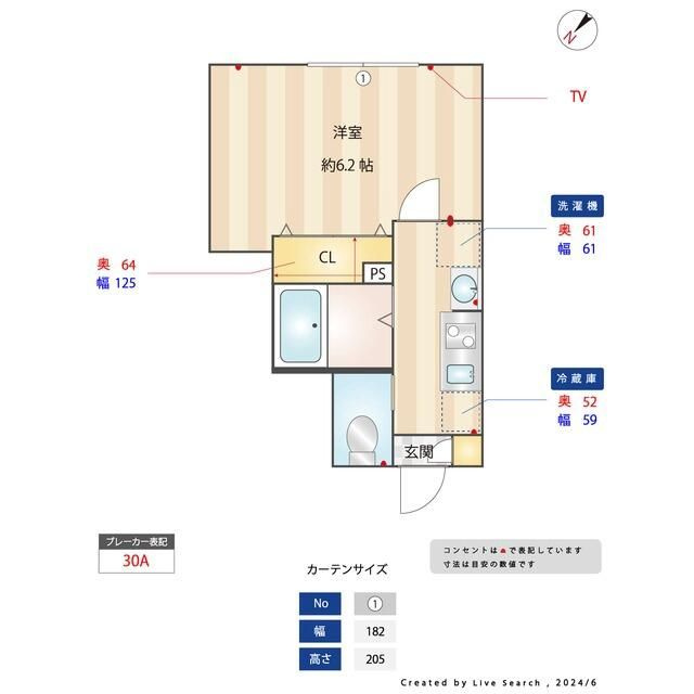 ミハス浦安