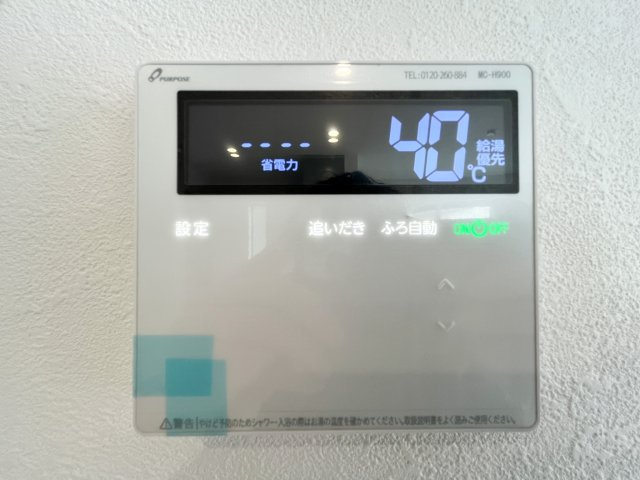 鶴見・駒岡Ⅲ　E号棟の浴室|コンパクトで使いやすいお風呂です