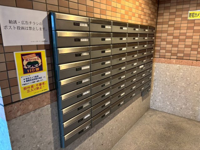 ライオンズガーデン大橋のその他共用部分
