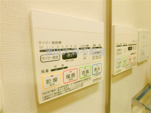 アクサス大森西アジールコートの設備