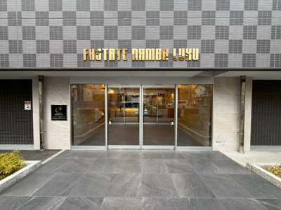 【エントランス】 | ファステート難波ラグジュ