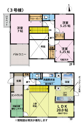 今宿上ノ原　新築戸建　７棟の間取り