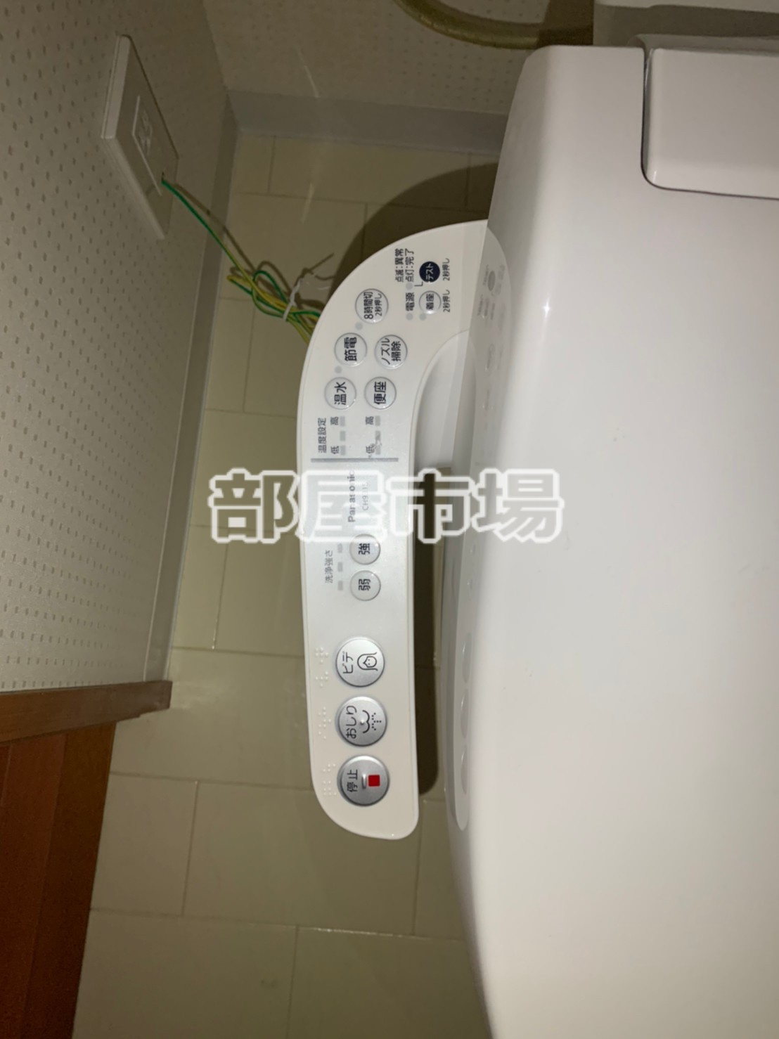 日神デュオステージ浅草の設備|温水洗浄便座