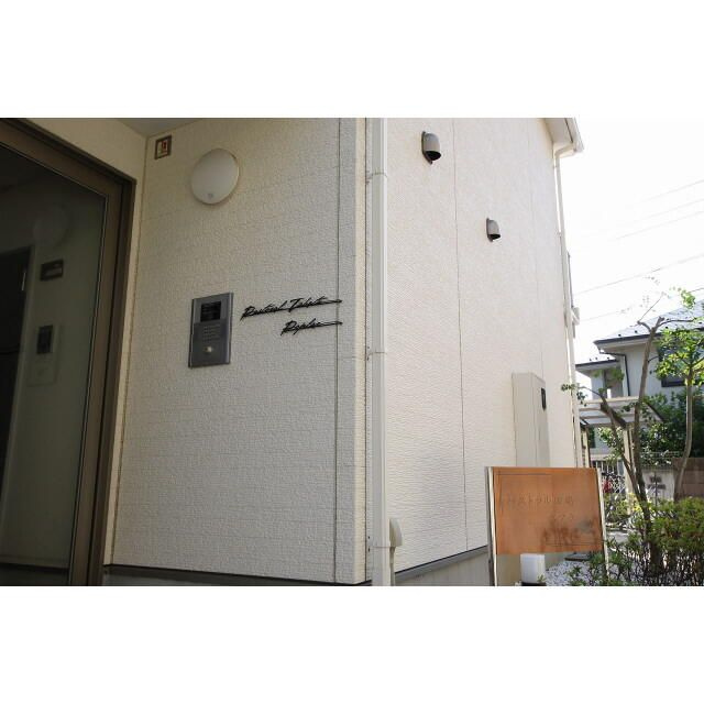 パストラル田端ポプラのエントランス|エントランスです。
