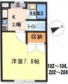 サワデーの間取り