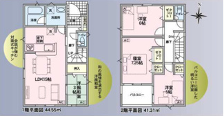  | 【名古屋市北区東味鋺3丁目1001新築戸建2号棟】仲介手数料無料！味鋺小学校・北中学校