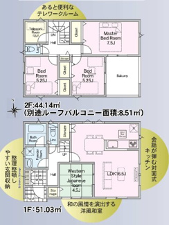 【間取り】 | 郡山市安積町笹川新築一戸建て9棟