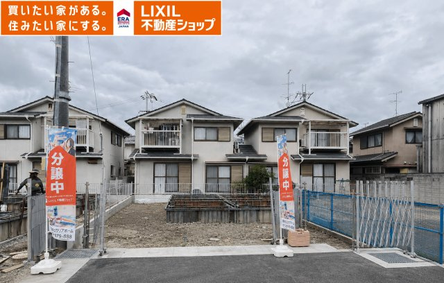 橿原市第1忌部町　全3棟