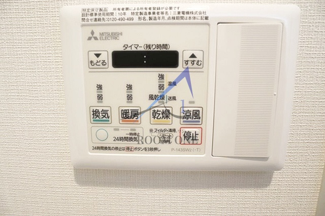 セジョリ大山のその他|浴室乾燥です。