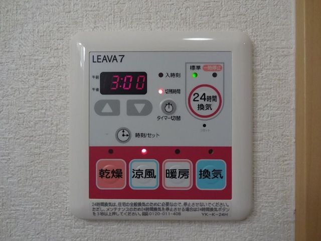 Ｍ・Ｃｏｓｙｈｏｕｓｅの浴室