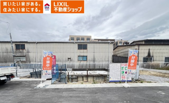 橿原市第1忌部町　全3棟