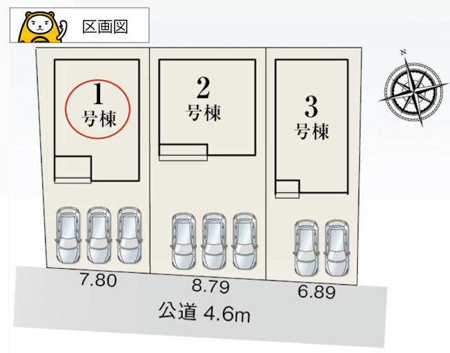 【区画図】 | 沼津市東間門 新築建売分譲住宅 建物＋土地 TW06192 | 沼津市東間門　区画図