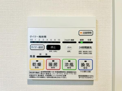 【設備】 | プラッツ両国